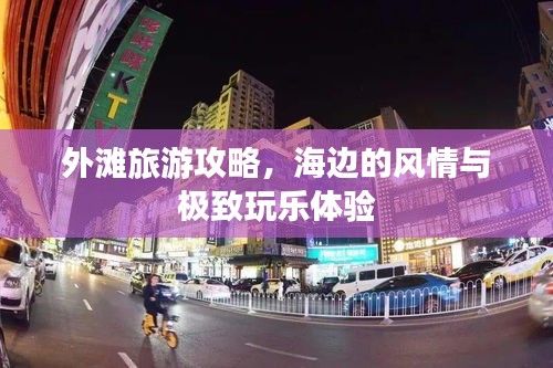 贵人多忘事 第2页