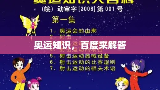 下马看花 第2页
