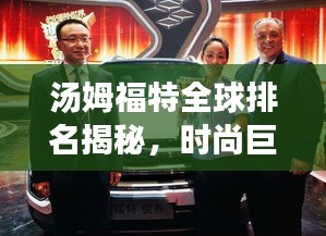 鸟面鹄形 第2页