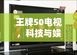 尘土飞扬 第2页