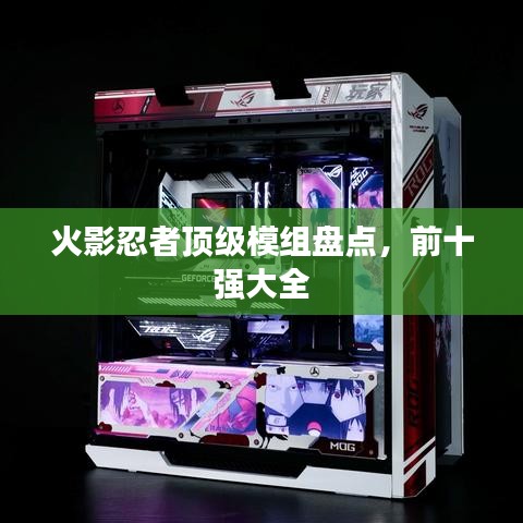 无独有偶 第2页