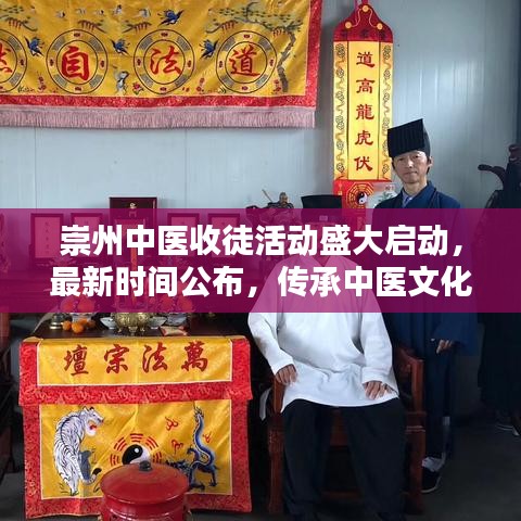 吉光片羽 第2页