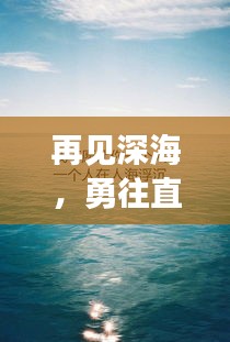 冰肌玉骨 第2页