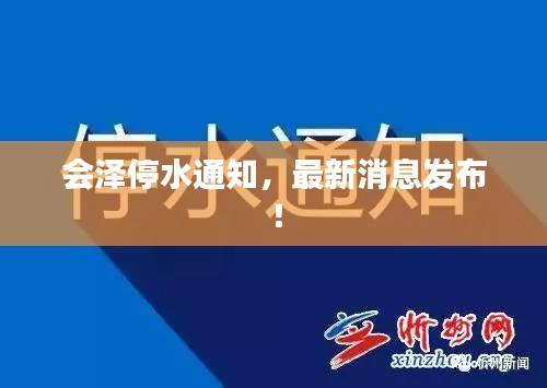 五侯七贵 第2页