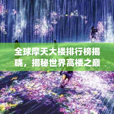 资料大全 第133页