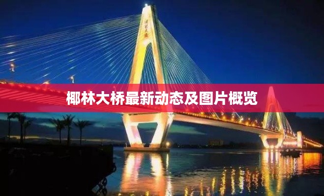 粗衣淡饭 第2页