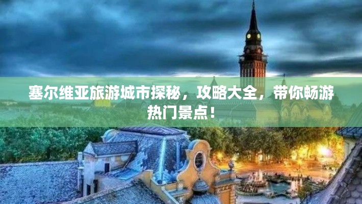 钝学累功 第2页