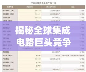 熟读深思 第2页