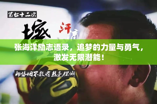 没张倒置 第2页