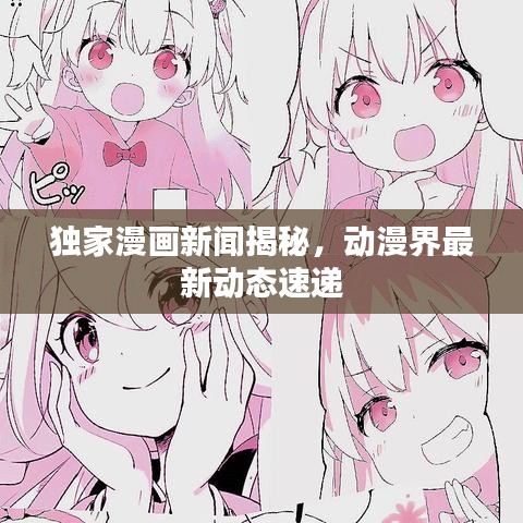 新闻中心 第100页