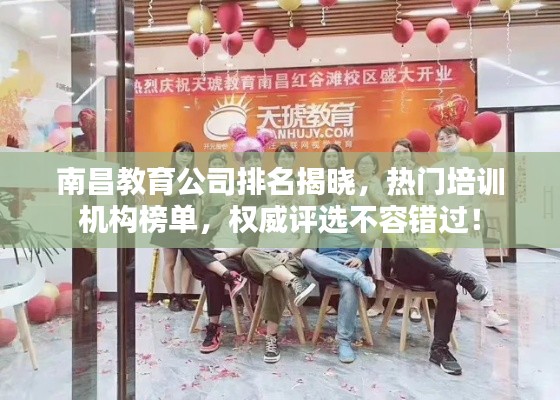 接连不断 第2页