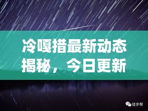 新闻中心 第97页