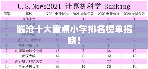 降贵纡尊 第2页
