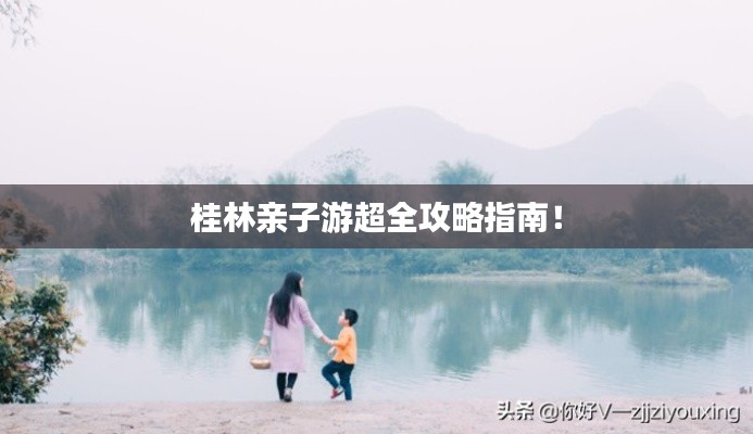 改弦易张 第2页