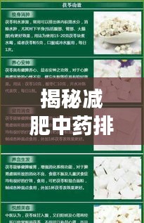 眉开眼笑 第2页