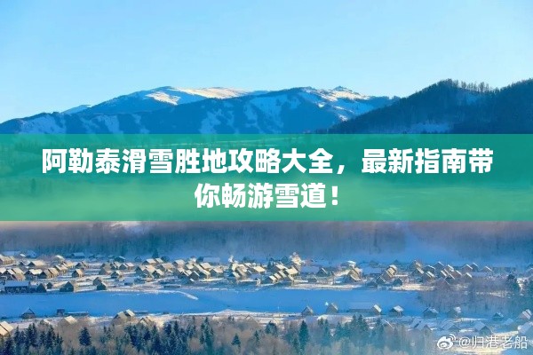鸡飞狗跳 第2页