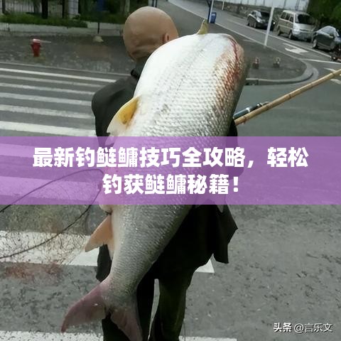 高鸟尽良弓藏 第2页