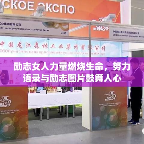 间不容发 第2页