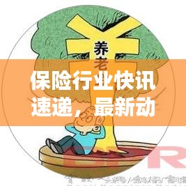 料事如神 第2页