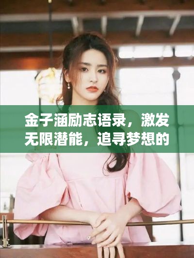 七嘴八张 第2页