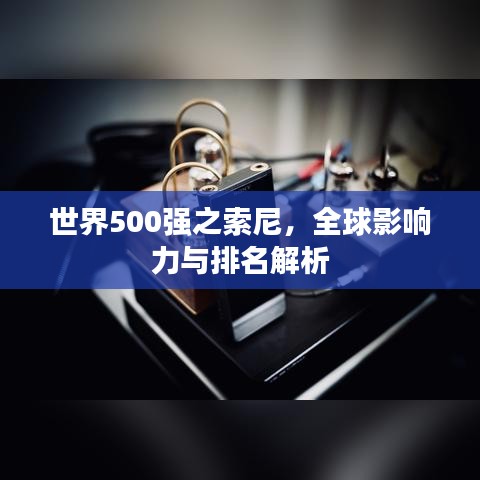 唾沫横飞 第2页