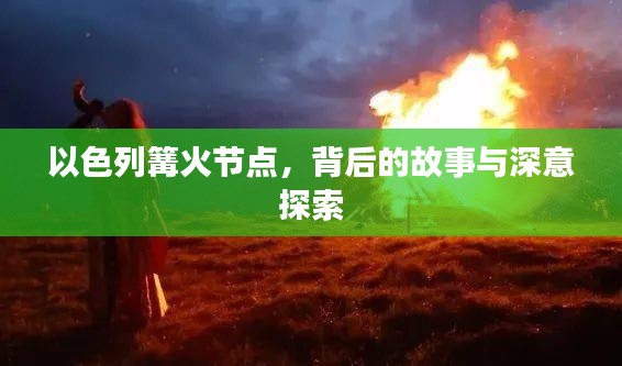 顶天立地 第2页