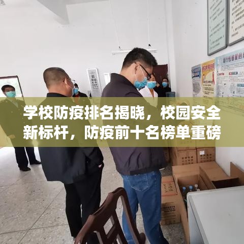 张皇铺饰 第2页