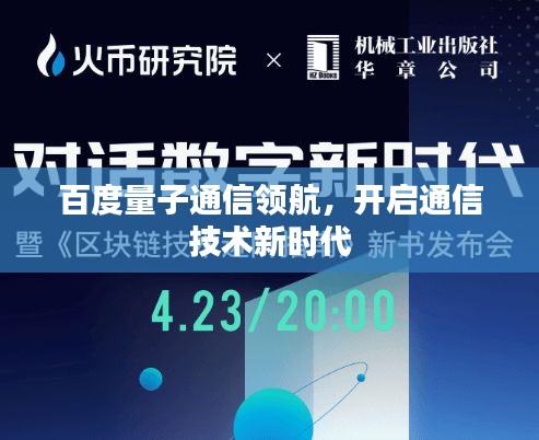 祖道供张 第2页