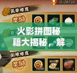 一心一意 第2页