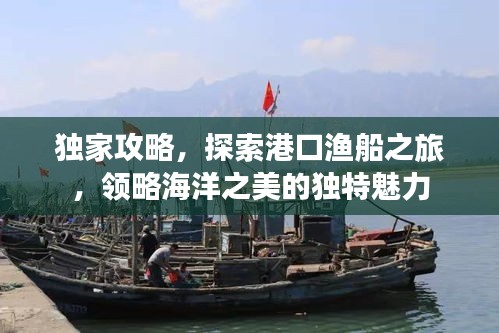 法贵必行 第2页