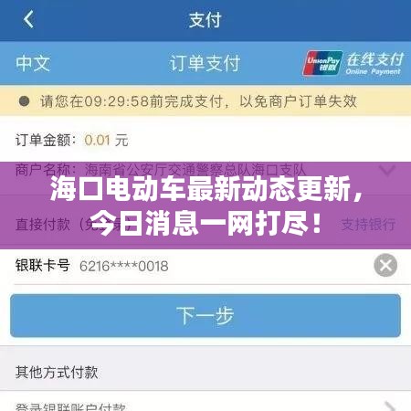 聚精会神 第2页