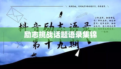 喜气洋洋 第2页