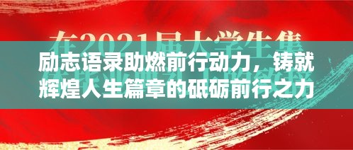 第526页