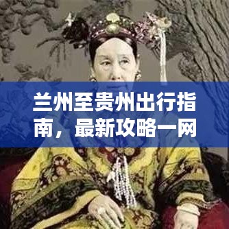 风流倜傥 第2页