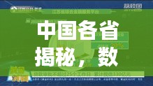 第442页