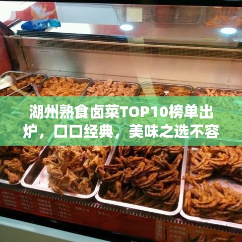 宵衣旰食 第2页