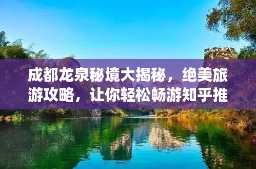 不拘小节 第2页