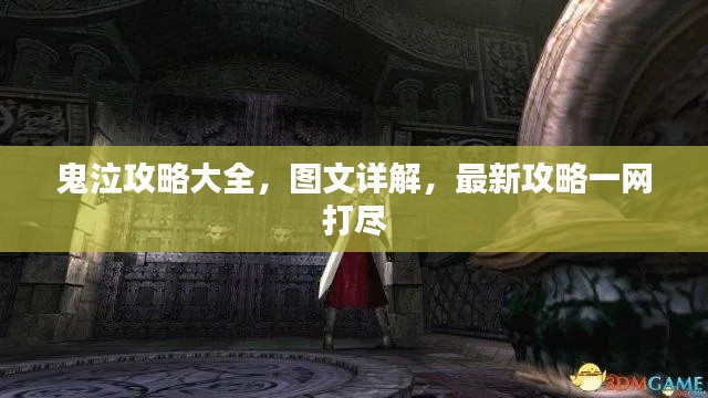 2025年4月 第138页