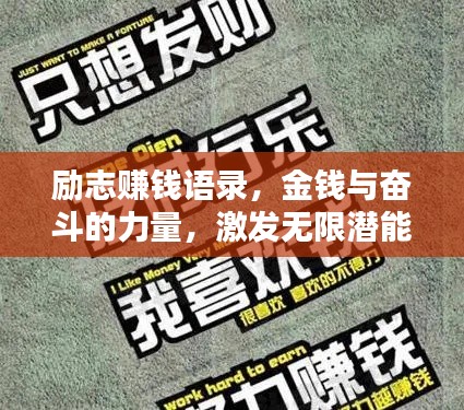 丢三拉四