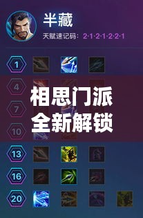 披沙拣金