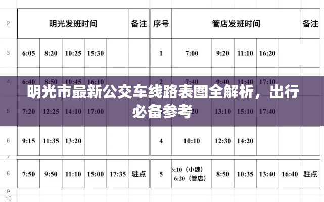 冰清玉洁