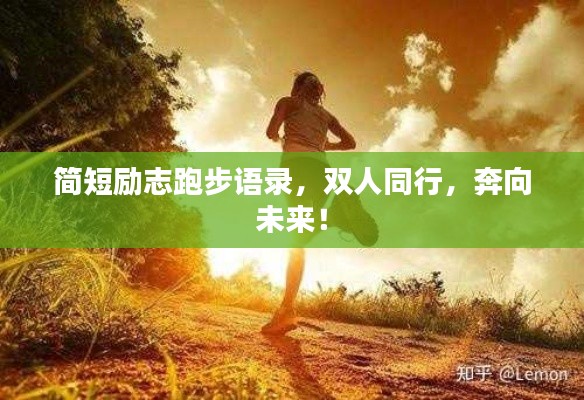 两袖清风