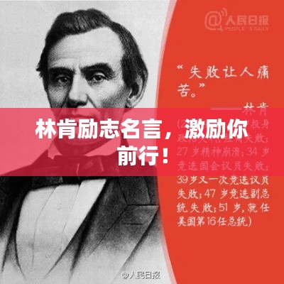 民贵君轻