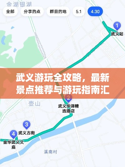 新闻中心 第20页