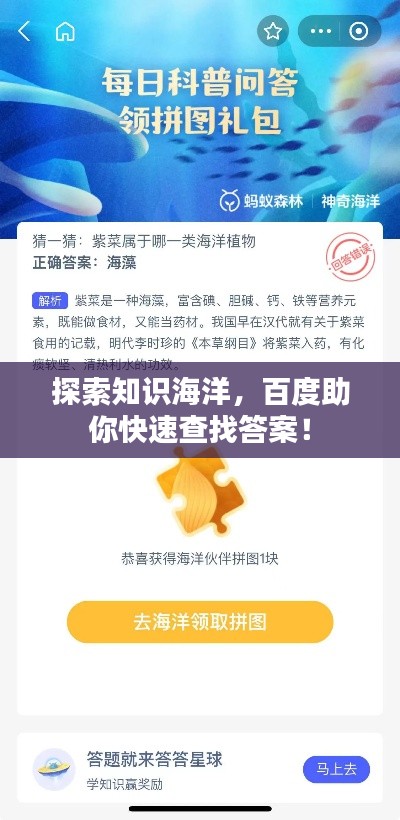 偷工减料