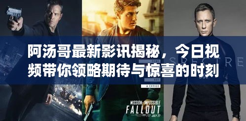 新闻中心 第18页