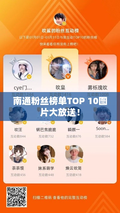 没精打采
