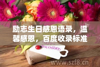光明磊落