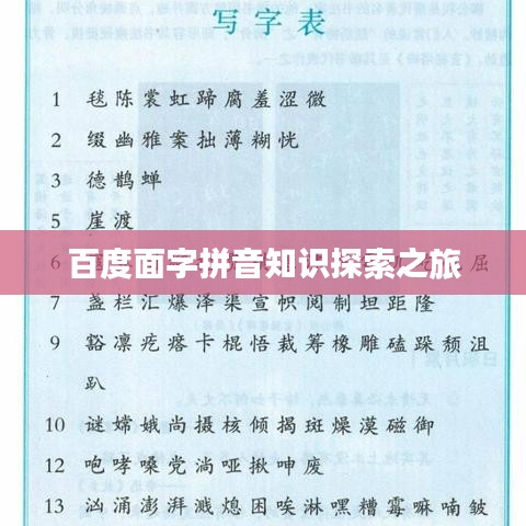 2025年4月 第12页