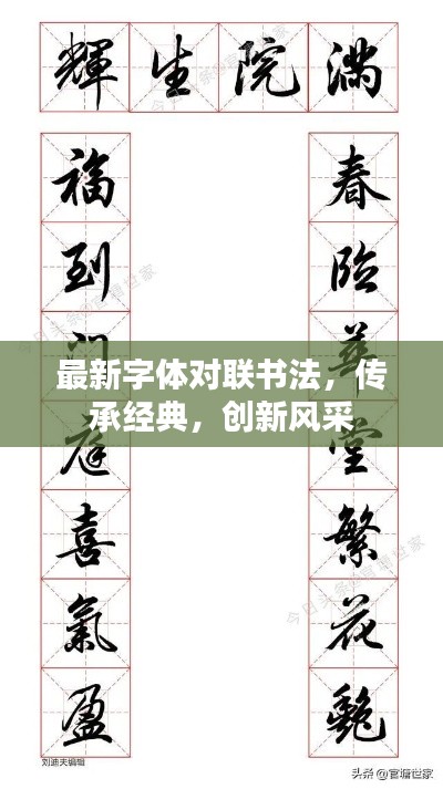 2025年4月 第7页